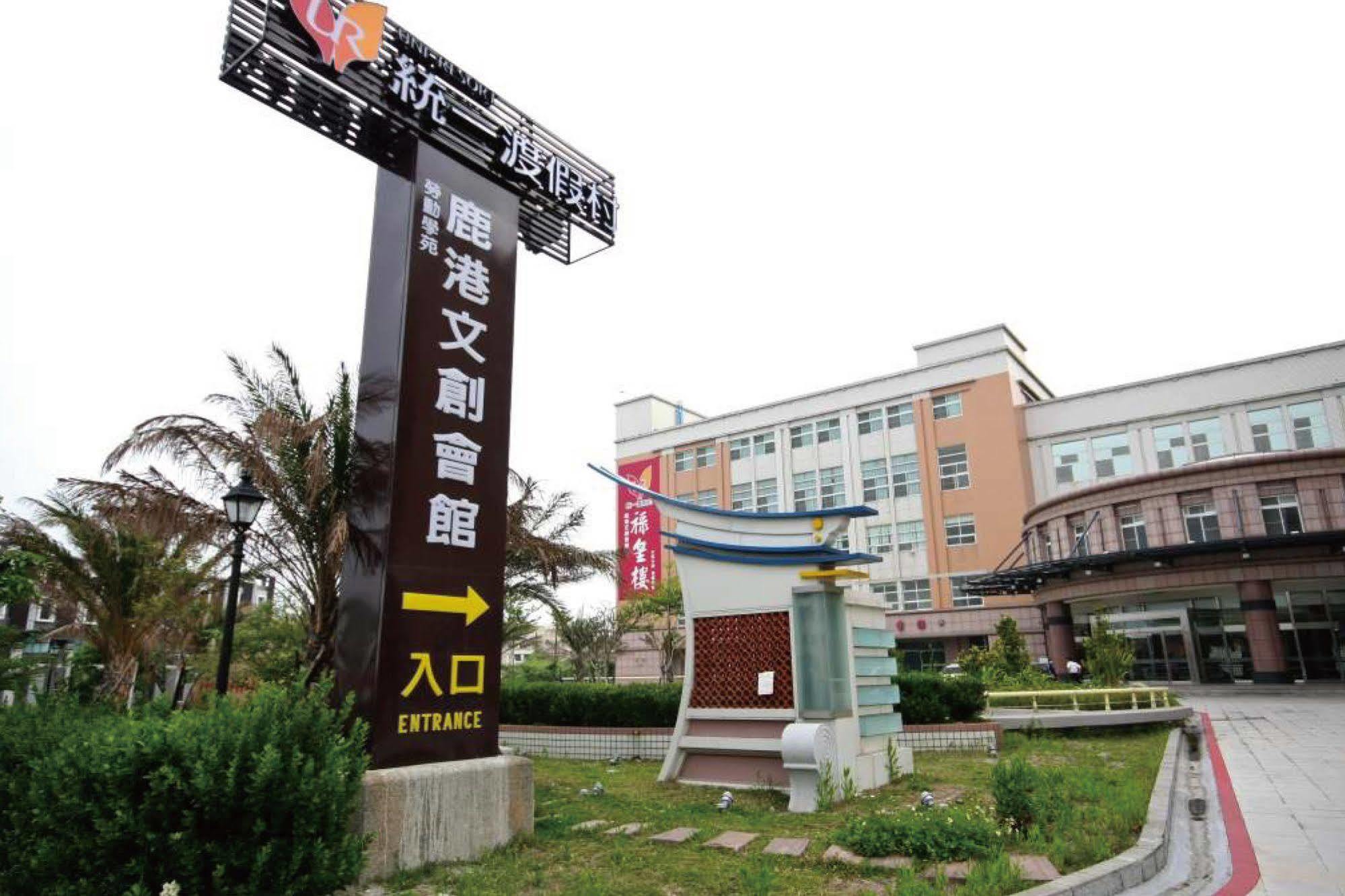 우니 리조트 루캉 루강 외부 사진
